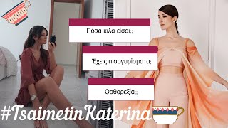 TsaimetinKaterina 🥃  ΔΙΑΤΡΟΦΙΚΑ  Katerina Visseri [upl. by Ycnay]