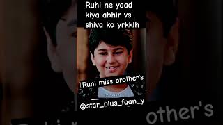 Starplusfaany tranding shortyrkkh ruhi sad in raksha bandhan youtubeshorts [upl. by Hijoung280]