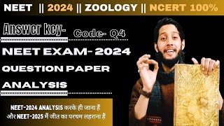 NEET 2024 Answer key with NCERT Lines 💯  Update  Section B  Zoology neet2024 biologyghar [upl. by Nahgrom214]