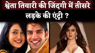 Shweta Tiwari Is Dating Varun Katuria Netizens Said Naya Murga Fansa Liya [upl. by Aneek468]