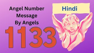 Angel Number 1133 meaning in Hindi 1133 angel number ka kya matlab hai Law of Attraction [upl. by Partridge]