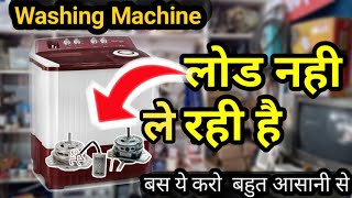 washing machine load Nahi Utha rahi hai  washing machine chal Nahin rahi hai To Kya Karen [upl. by Danica620]