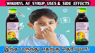 wikoryl af syrup uses in tamilwikoryl af syrup useswikoryl af syrup benefits in tamilWikoryl af [upl. by Cadman]