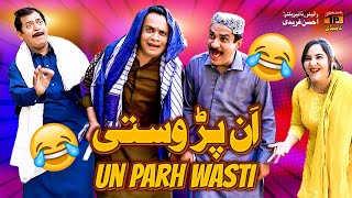 Un Parh Wasti  Akram Nizami  TP Comedy [upl. by Ennoitna485]