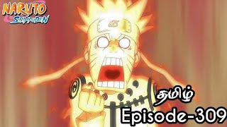 Naruto Shipppuden Episode 309 tamil Explanation  Tamil Animenarutoshippuden naruto narutotamil [upl. by Eilzel311]