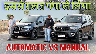 Drag Race  Scorpio N vs XUV 700  20” Inch Alloys Se क्या फ़ायदा हुआ या नुक़सान [upl. by Delahk808]