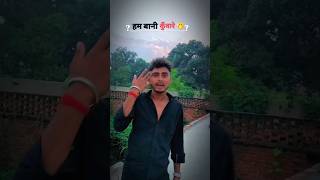 Are bhar jwani lutlesubscribe subscribe new video [upl. by Aihsenak420]