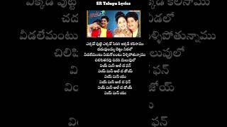 Ekkado Putti Ekkado perigi Telugu Lyrical songStudent no 1Ntrmm Keeravanitelugulyrics [upl. by Atiuqahc]