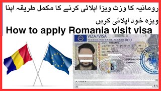 How To Apply Romania Tourist Online Visa Step By Step Full Information [upl. by Urdna]