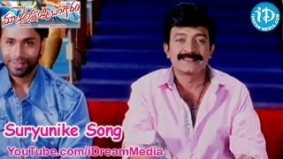 Suryunike Song  Maa Annayya Bangaram Movie Songs  Rajashekar  Kamalini Mukherjee [upl. by Sihunn]