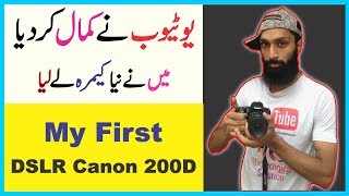 My First DSLR Unboxing And Review Of Canon 200d  My Technical Solution [upl. by Auberbach]