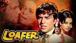 LOAFER Hindi Full Movie  Dharmendra  Mumtaz  Om Prakash  Evergreen Classic Old Hindi 70s Film [upl. by Sev735]