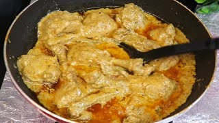 Chicken maharani recipe [upl. by Sharai]