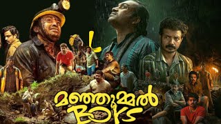 Manjummel Boys Malayalam Full Movie 2024  Soubin Shahir  Arun Kurian  Sreenath  Facts amp Review [upl. by Meakem143]