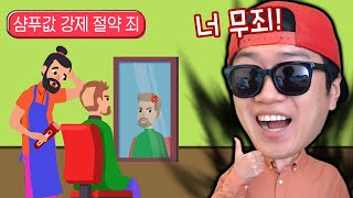 말도 안되는 이유로 죄수들 싹 다 풀어주는 핵병맛 판사 ㅋㅋ  판사 키우기 [upl. by Nirac]