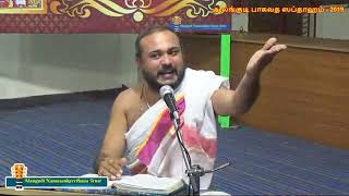 DAY 4  PART 2  Alangudi Bhagavatha Sapthaham by Erode Sri Balaji Bhagavathar [upl. by Len]