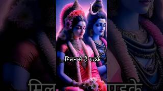 Agar tum na hote shivshakti shivstatus shivbhajan shortsfeeds youtubeshorts shortvideo shiva [upl. by Guenna]