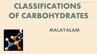 CLASSIFICATIONS OF CARBOHYDRATES  MALAYALAM [upl. by Valerlan]