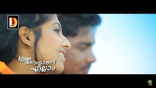 Avalan Ellam  Jilshad vallapuzha  Jafer  paravathi  album songs 2017  Essaar media [upl. by Oscar]