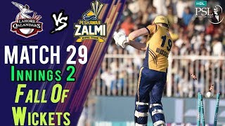 Peshawar Zalmi Fall Of Wickets  Peshawar Zalmi Vs lahore Qalandars  Match 29 16 Mar HBL PSL 2018 [upl. by Narut]