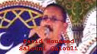 Farid Haouamed [upl. by Anilahs]