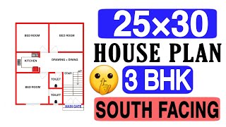 25 x 30 South Facing House Plan  3 BHK Ghar Ka Naksha  shorts trending youtubeshorts [upl. by Kathy]