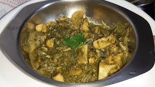 ಮಶ್ರೂಮ್ ಗ್ರೀನ್ ಮಸಾಲMushroom green masalamushroom recipe Kannadagreen mushroom gravygravy recipe [upl. by Ellison690]