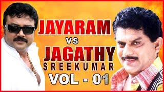 Jayaram and Jagathy Comedy scenes  Vol 1  Prabhu  Kalabhavan Mani  Innocent  Salim Kumar [upl. by Enaj]