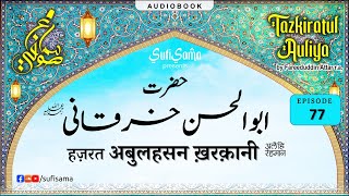 Hazrat Abul Hasan Kharqani RA  Tazkaratul Auliya Audiobook  Islamic Audiobook [upl. by Molton]