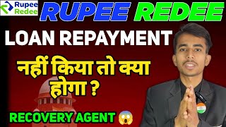 rupee redee loan app repayment nahi kiya to  rupee redee loan maaf kaise kre [upl. by Musihc]