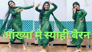 Bairan Dance Video  Aakhyan m Syahi Bairan Tu Ghalya Na Kare Mohit sharma बैरन Sapna Chaudhary [upl. by Kristofor]