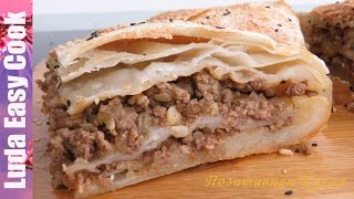 ВКУСНЫЙ СЛОЕНЫЙ МЯСНОЙ ПИРОГ из Пресного Теста  Meat Pie recipe Puff Pastry  bánh Pie Ngàn lớp [upl. by Ilyk]