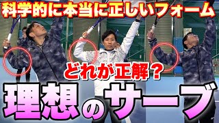 【ソフトテニス】サーブを見直そう！体の使い方のプロが教えるサーブのコツ3選！【正しいフォーム】 [upl. by Wyatt]