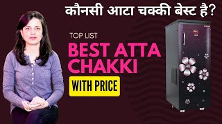 ✅ Top 6 Best Atta Chakki for Home 2022  Automatic Flour mills  Sabse achi Atta Chakki Konsi hai [upl. by Clarabelle]