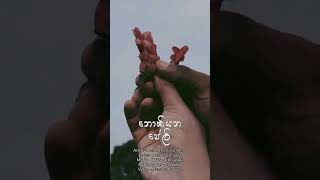 Nokiyan peli  නොකියන පේලි  promod karunarathna ❤️‍🩹 [upl. by Yrem]