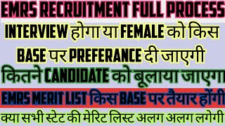 EMRS recruitment rule and regulations of selection emrsupdate emrsrecruitment [upl. by Ahsinrat189]