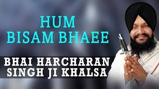 Bhai Harcharan Singh Ji Khalsa  Hum Bisam Bhaee  Akhi Vekh Na Rajiya [upl. by Lyrem]