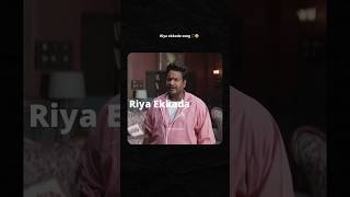 Riya Ekkada Song 🎵😂 riyaekkada memes comedy telugumemes [upl. by Acacia]