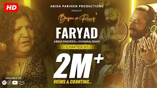 Faryad  Abida Parveen  Khamaaj  Official Video  BazmeRang Chapter 1 [upl. by Cooper]