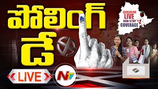 Telangana Assembly Elections 2023 LIVE  Telangana Polls Live updates  Ntv [upl. by Paz]