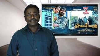 PichaikkaranOfficial Teaser  Vijay AntonySatna TitusDirector SasiVijay Antony Film Corporation [upl. by Swartz]