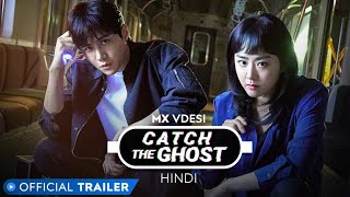 Catch The Ghost  Official Hindi Trailer  MXVDESI [upl. by Ecirp]