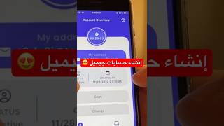 انشاء حسابات بريد الكتروني بدون رقم هاتف 😍🔥 [upl. by Yewed]