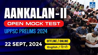 Aankalanआकलन  Open Mock Test  UPPSC Prelims 2024  PCS by NEXT IAS pcs uppsc nextias [upl. by Repooc]