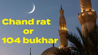 Chand rat mubarik  mjy 104 ka bukhar hogaya aphofaseeh [upl. by Runkle741]