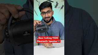 Best Selling ₹500 Bluetooth Speaker in India 🔊 Semma Worthu 🔥 [upl. by Avan]