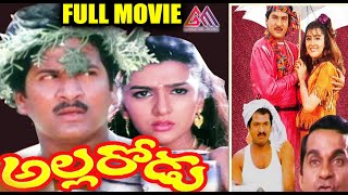 Allarodu Telugu Full Movie  Rajendra Prasad  Surabhi Javeri Vyas  Gangothri Movies [upl. by Oinimreh]