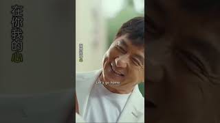 Zhen Xin Ying Xiong 《真心英雄》Pahlawan Sejati Jackie Chan  Ost Ride On [upl. by Anazus]