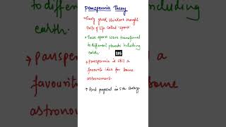 Panspermia Theory in hindi shorts panspermiatheory evolutionclass12biology [upl. by Nosnehpets]