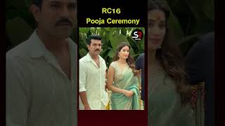 Ram Charan New Movie update  RC16  ramcharan janhvikapoor megastar arrahman upasana viral [upl. by Kentigera]